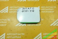 Лючок бензобака FIAT Ducato 244 (2002-2016) - Авторазбор Автодербан в Екатеринбурге | Запчасти с авторазбора 