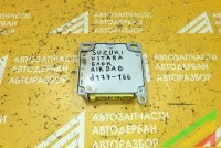 Блок управления AIRBAG Suzuki Grand Vitara II (2005-2015) - Авторазбор Автодербан в Екатеринбурге | Запчасти с авторазбора 