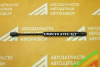 Амортизатор крышки багажника Mitsubishi Lancer X (2007-2015) - Авторазбор Автодербан в Екатеринбурге | Запчасти с авторазбора 